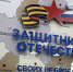 РЈРІРµР»РёС‡РёС‚СЊ...800x600 - Областная Дума