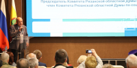 Депутат Сергей Пупков принял участие в научно-практической конференции «Рязанская земля: история, культура, общество» - Областная Дума