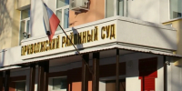 В Приволжском районном суде начинается рассмотрение уголовного дела о дропперстве - Известно.ру