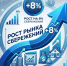 Рынок сбережений в 2026 году вырастет на 8%  - ИА Тульская пресса.Ru