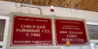 В Уфе два юрисконсульта вымогали крупные взятки у нарушителей ПДД - Сетевое издание Республика Башкортостан
