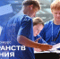 Приглашаем к участию во Всероссийском конкурсе пространств Движения Первых - Департамент культуры