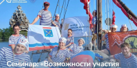 Фонд президентских грантов проведёт семинар для НКО Ленобласти - Комитет общественных коммуникаций