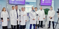 В Кургане начала работу новая поликлиника областной клинической больницы - Общественная палата