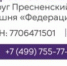 Добро как норма жизни - Минздрав
