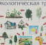 72feb639-8de5-4177-95a0-c03482f4658d.jpg - Управление образования