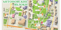 Уважаемые ельчане и гости нашего древнего города! - Администрация г. Елец