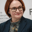 Функционал цифрового рубля расширят: Набиуллина анонсировала новую возможность - Комсомольская Правда