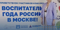 Глава КЧР Рашид Темрезов пожелал победы воспитателю из Черкесска на конкурсе «Воспитатель года России — 2026» - Газета День республики