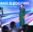 Краснодарский край вошел в топ-3 южных регионов по числу лауреатов премии «Экспортер года. Сделано в России» - MbKuban.Ru