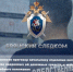 В Брянске вынесен приговор начальнику отделения почтовой связи за присвоение вверенных ей денежных средств, с использованием своего служебного положения - Следственный комитет
