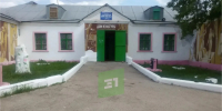 Экс-директора агаповского МУКа заставят оплатить ущерб - 31TV.RU