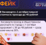 В Хасавюрте опровергли информацию о повышении стоимости проезда - Газета Молодежь Дагестана