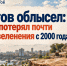 Ростов облысел: город потерял почти 50% озеленения с 2000 года - Bloknot-Rostov.Ru