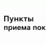 Где сдать отработанные шины в Калининграде и области: полный список адресов - Озерский городской округ