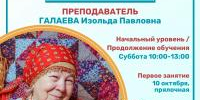 Друзья, музейная студия «Вологодские росписи» приглашает желающих попробовать себя в традиционных художественных промыслах! - Историко-архитектурный и художественный музей-заповедник