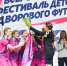Картинка - Regions.Ru
