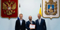 Ставрополь удостоен награды регионального этапа международной премии «Мы вместе». - Администрация Ставрополя