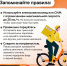 За что в Москве могут эвакуировать транспорт курьера? - Департамент транспорта