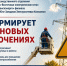 Отключение электроэнергии. - Город Ровеньки