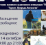В Одинцовской библиотеке № 1 проходит выставка «Туризм. Природа. Искусство» - Городской округ Одинцово