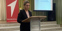 22 сентября 2026 года состоялся второй день Х Форума педагогического актива «Надежной школе – надежного учителя» - Управление образования