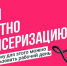 Пройди диспансеризацию бесплатно - Администрация Угличского района