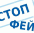Опровержение - Министерство здравоохранения
