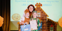 В Курской области прошел конкурс детского творчества «По дорогам Колобка» - Минобрнауки Курской области
