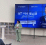 В ЮЗГУ провели «Атомный диктант – 2026» - ЮЗГУ