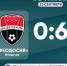 ФК "Феодосия" – ФК "Таврия" (Симферополь) – 0:6. Протокольные данные - Футбольный союз