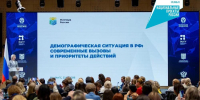 Моменты сессии на обучении в Президентской академии - Министерство труда и соцразвития