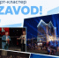 С днём рождения, Арт-кластер ZAVOD! - Агентство Городского Развития