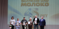 Состоялось праздничное мероприятие, посвящённое 45‑летию Валуйского открытого акционерного общества «Молоко». - Валуйский городской округ