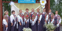 Тематическая программа "ЛЮБОВЬ И ВЕРНОСТЬ - ДВА КРЫЛА" в п. Пинега. - Культурный центр