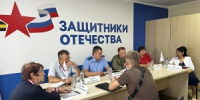 В Тбилисской состоялся прием участников СВО и членов их семей - Тбилисский район