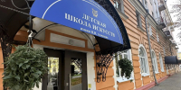 ​Детскую школу искусств имени Алмазова в Ярославле открыли после капремонта - Ярославский регион