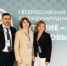 Министр здравоохранения Чувашии Лариса Тарасова принимает в I Всероссийском конгрессе с международным участием «Питание — путь к здоровью нации» - Министерство здравоохранения