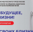 С 21 сентября по 2 октября проводится второй этап акции «Сообщи, где торгуют смертью» - Музей Москвы