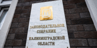 Губернатор Алексей Беспрозванных признан избранным депутатом Заксобрания (список) - NewKaliningrad.Ru