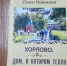 Картинка - Regions.Ru