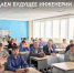 МЗ Балаково поддерживает юные инженерные таланты - ProBalakovo.Ru