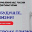 В Анапе стартовал 2 этап акции «Сообщи, где торгуют смертью» - Anapa-News.Com