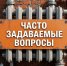 Перекрытие батарей в многоэтажках обернется двойными платежами - ПТС - Pln-Pskov.Ru
