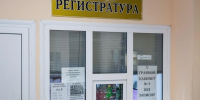 У ярославцев были проблемы с записью к врачам через кол-центр | Источник: Кирилл Поверинов / 76.RU - 76.Ru
