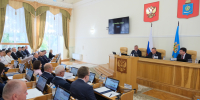 В Думе Астраханской области прошло первое пленарное заседание восьмого созыва - Дума