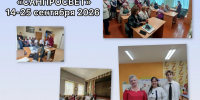 Санпросвет: Защита от ОРВИ и гриппа начинается с знаний - Роспотребнадзор