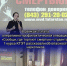 c0036146-454a-462a-ba84-933f288aca9a - УМВД по Казани 