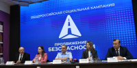 В Дагестане стартовала социальная кампания «Продвижение безопасности» - Газета Молодежь Дагестана