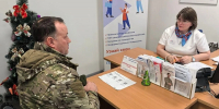 Фото предоставлено министерством труда, занятости и социального развития Архангельской области - Пресс-центр Правительства